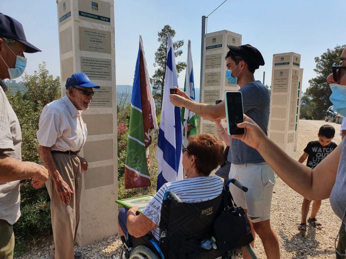 הטכס ביער הנשיא