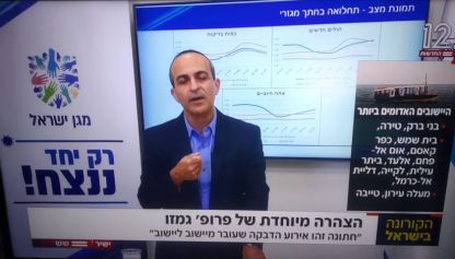 תוך ששה ימים שולש מספר החולים המאומתים