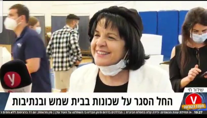 בלוך בגל הראשון.