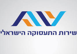 השפעת הקורונה על שוק התעסוקה בבית שמש: גידול ניכר באבטלה מ-3% ל-29%