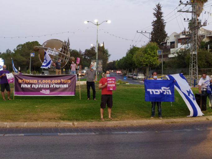 שתי עמדות, ובכל זאת הפגנה אחת