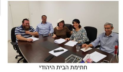 פרישת הרב בריח יום ג מסיבת עיתונאים