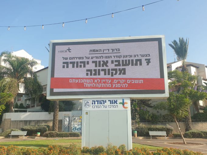 צילום: הועבר בואטסאפ