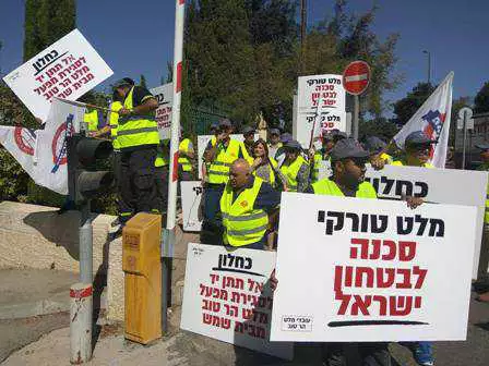 היצף מזיק היצף מזיק