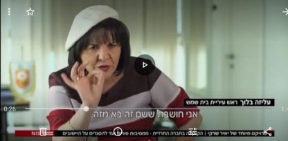 וידוי בלוך: "רק אז הבנתי שיש אירוע", מחייב בדיקת היערכות העיר בימי הקורונה