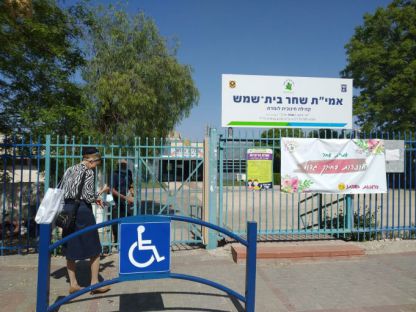 עובדי הוראה השוהים בבידוד מניעתי יקבלו שכר מלא