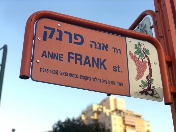 רחוב אנה פרנק