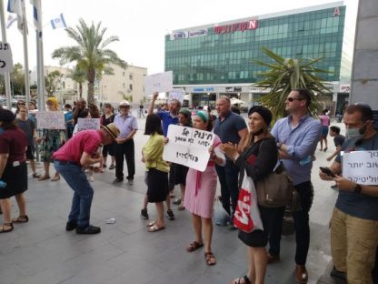 ההפגנה השיגה יעדה: כיתה רביעית תפתח בישיבת נחשון לתלמידי בית שמש