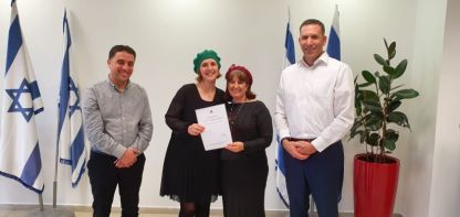 כהנא השיב: אתי מאיר ממונה על המועצה הדתית בבית שמש