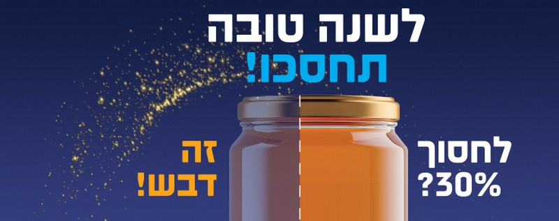 משרד הכלכלה