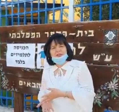 עיריית בית שמש מפרה את הנחיות להנהלת חשבונות ודווח כספי ברשויות המקומיות