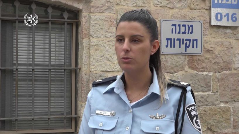 חדר חקירות צילום: דוברות המשטרה בירושלים