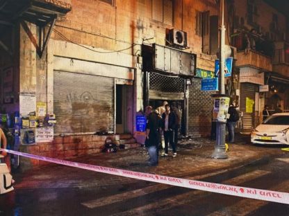 הצהרת תובע לקראת כתב אישום נגד תושב העיר, בחשד להצתת חנות סלולר בירושלים