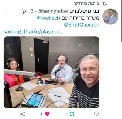 דובר העירייה כותב טורים בעיתונות הארצית בניגוד לקוד האתי של דוברי הרשויות