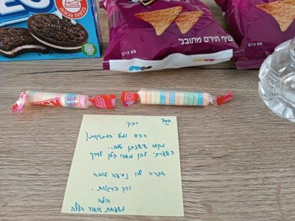 רגישות ואכפתיות מעבר להצלת חיים.