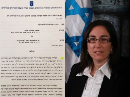 בעתירה לביהמ"ש נקבע כי מוסמך השר למנות צוות של שני ממונים למילוי תפקידיה של המועצה הדתית לפי חוק