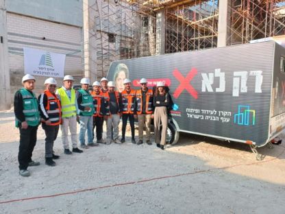 ניידת ההסברה נגד תאונות עבודה באתרי הבנייה: "המסר שלנו הוא שהעובדים יחזרו הביתה בשלום למשפחותיהם "