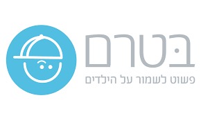 בטרם