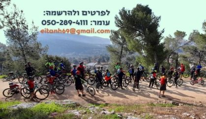 רוכבים קהילה במרחב גיזו - מפגש רביעי על אופניים בין צרעה לטל שחר