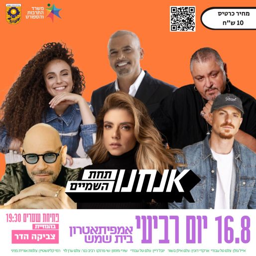 פרסום האירוע