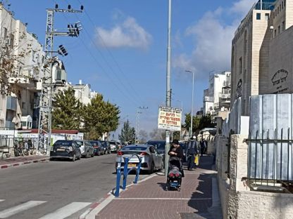 10 שנים לעתירה המנהלית שעוררה סערה בארץ: נשים נגד עיריית בית שמש. מה השתנה? הכל רגיל