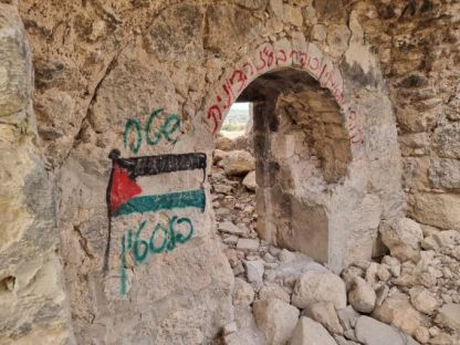 שומו שמים: אתר עתיקות בשולי רמה ב' הוכרז כשטח פלסטין