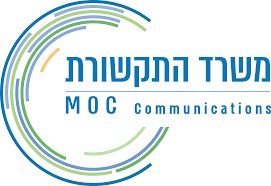 משרד התקשורת