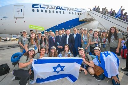 215 עולים חדשים מארה"ב ומקנדה עלו הבוקר לישראל בטיסה מיוחדת של אל על וארגון 'נפש בנפש'