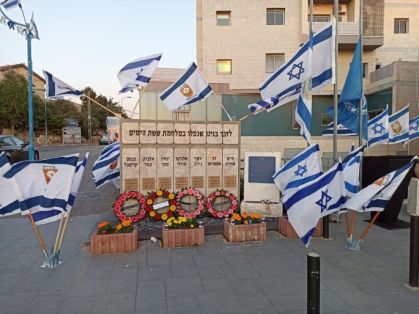 המסורת נמשכת- טכס זיכרון לגיבורי מלחמת שש המים