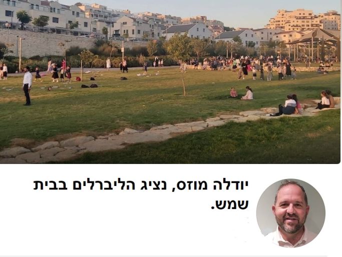 יהודה מוזס