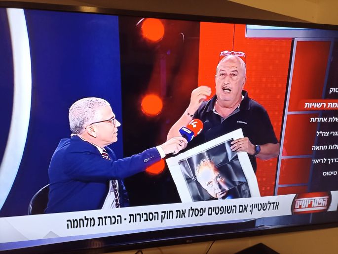 פרס בפטריוטים צילום מהטלויזיה