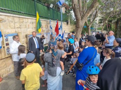 טכס שכונתי בנחל הבשור- טכס ראשון לפתיחת אירועי הזיכרון בעיר