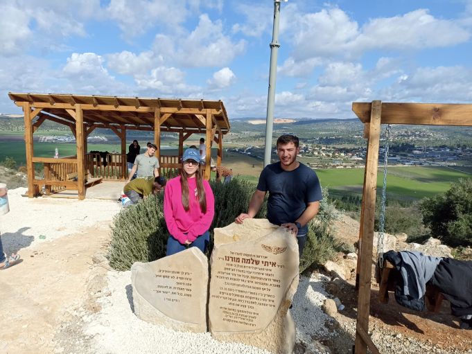 מצפה איתי- נוף קסום לזכור גיבור