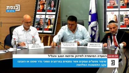 סגן שר החקלאות ח"כ משה אבוטבול, השתתף הבוקר בדיון על שימור מפעלים...