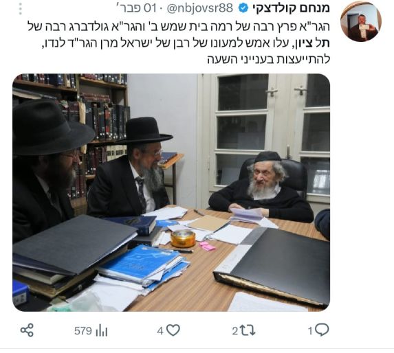 תמונה בשימוש לפייק...