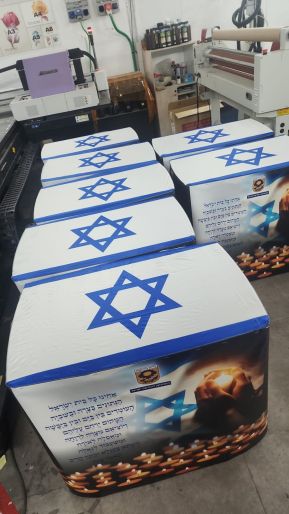 9 עמדות