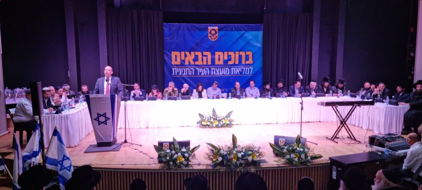מליאה ראשונה