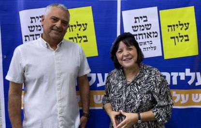 גוזלן מאשים את גרינברג: "סגרת דיל עם כל מי שלא תמך בעליזה בלוך".