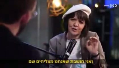 סקר של דודי חסיד חושף: עליזה בלוך מנצחת בבית שמש בסיבוב ראשון.