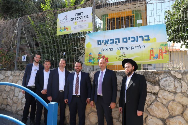 מתהדרים בגני הילדים