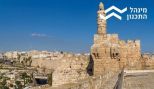 נקבע מועד להתנגדויות לתכנית הבניה בשכונה ו 1