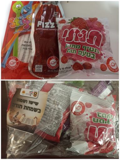 החבילה עם הסימונים, שישו ושמחו