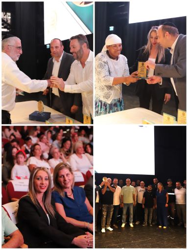 תמונות מהאירוע