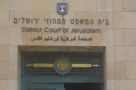 ברקס גדול לתכניות הבניה לדיור המוגן בבית שמש