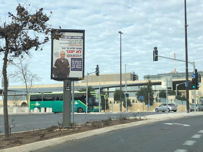 תחבורה ציבורית