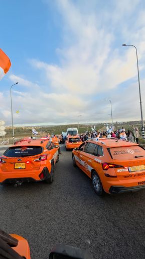 צילום איחוד והצלה