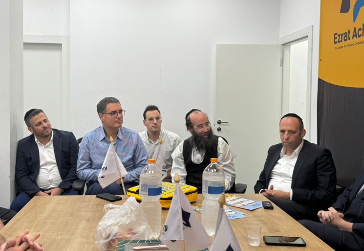 הפגישה