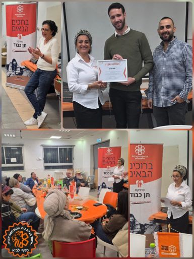 תן כבוד, צילום איחוד והצלה תן כבוד, צילום איחוד והצלה