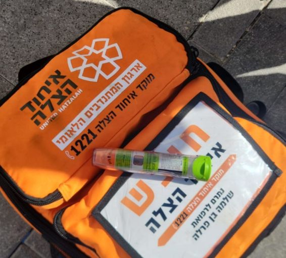 איחוד והצלה