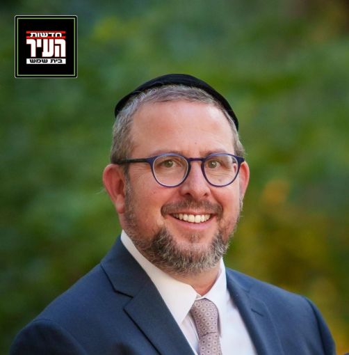כיצד יתקבל מינויו של גולדרינג בקרב 'רבני העיר'